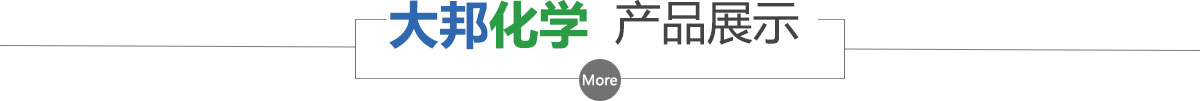 產(chǎn)品分類(lèi)